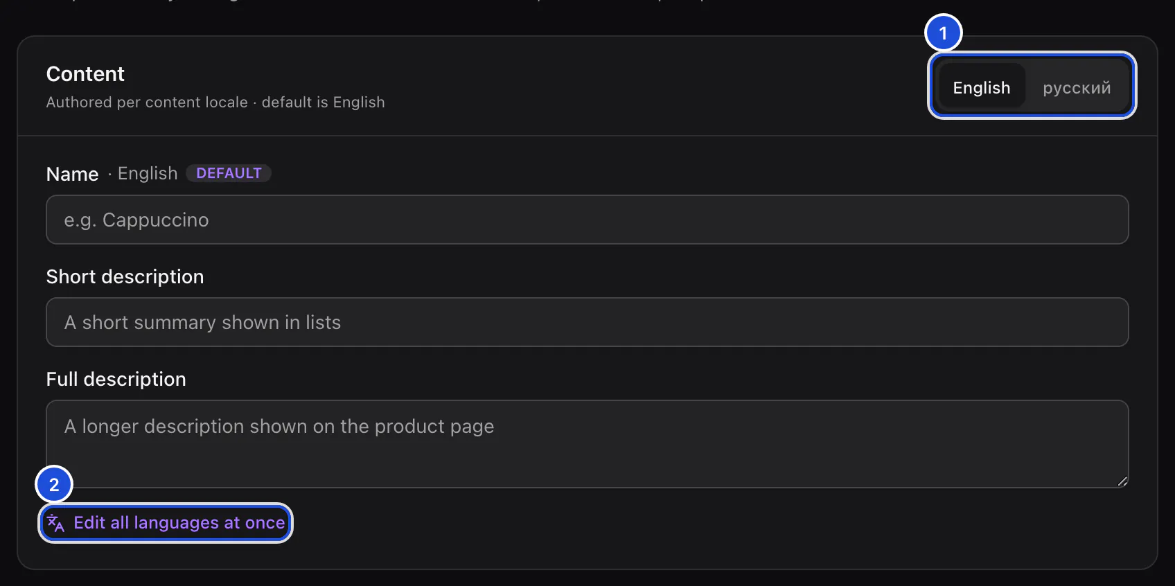 The Content section of a new product: the language switcher, the name, short and full description fields.