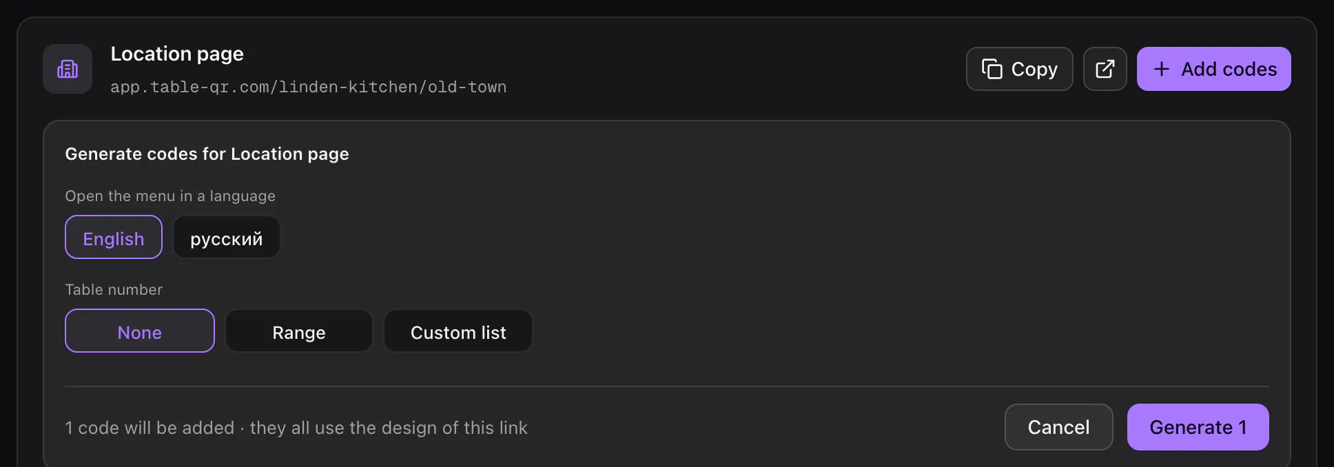 Adding codes to a location page: English picked as the language, no table number, one code to be added.