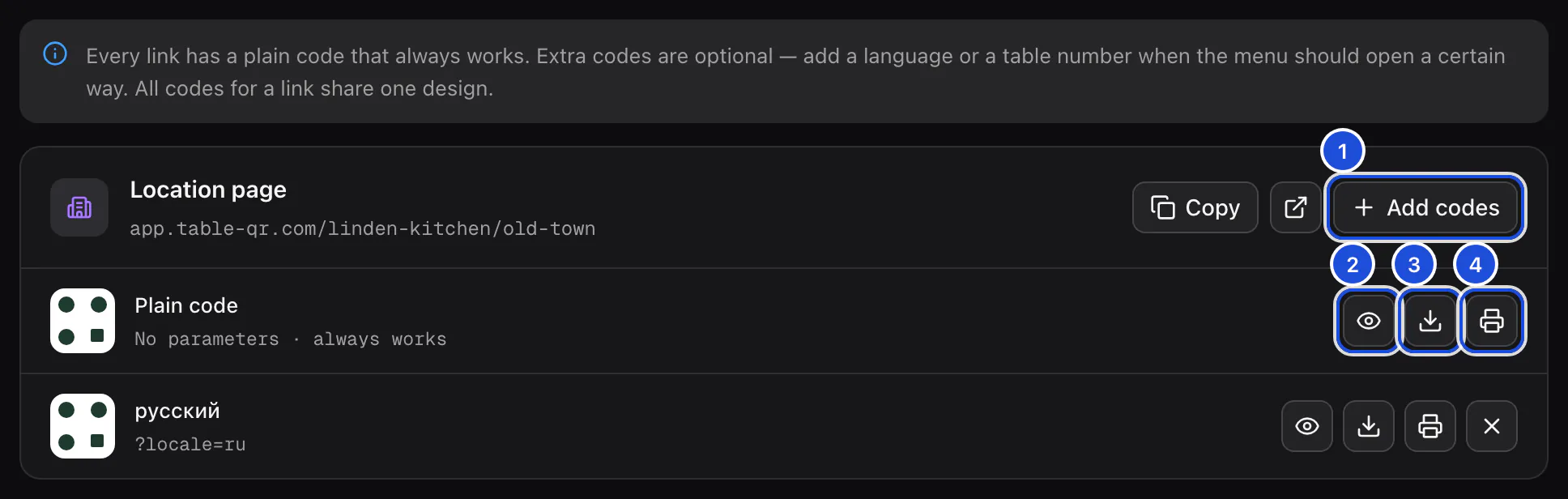 A location's QR codes tab: the location page with its plain code and a code that opens in Russian.