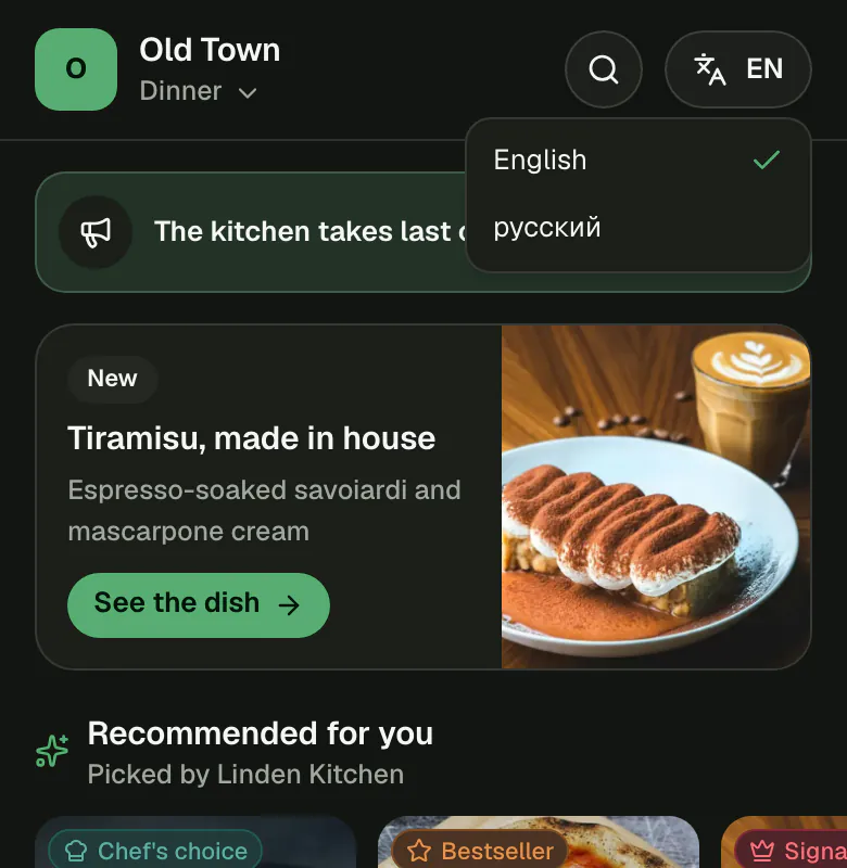 The language list open in the guest menu's header, with English ticked and Russian below it.