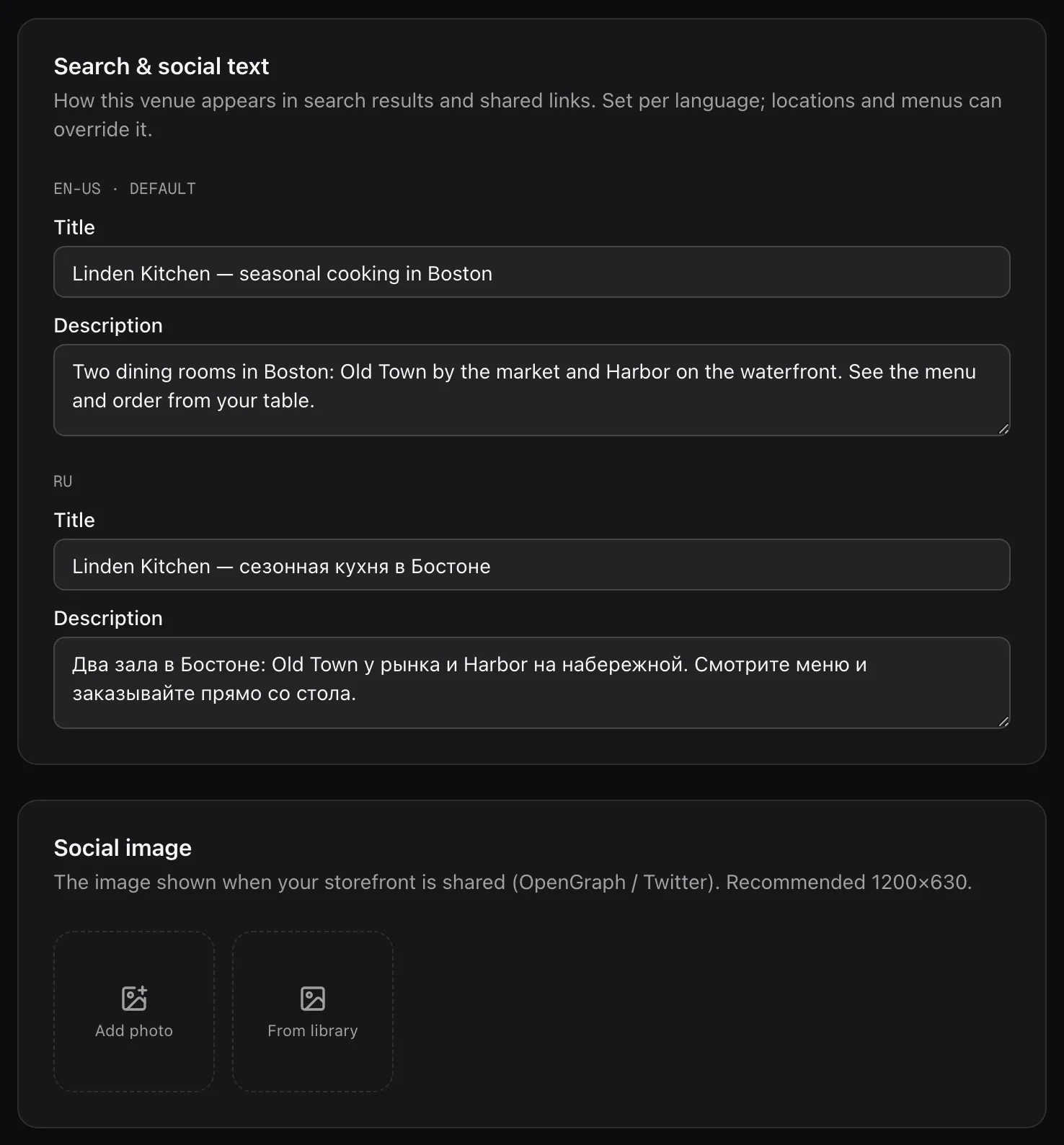 Settings, SEO: a title and description in English and in Russian, and an empty social image below them.
