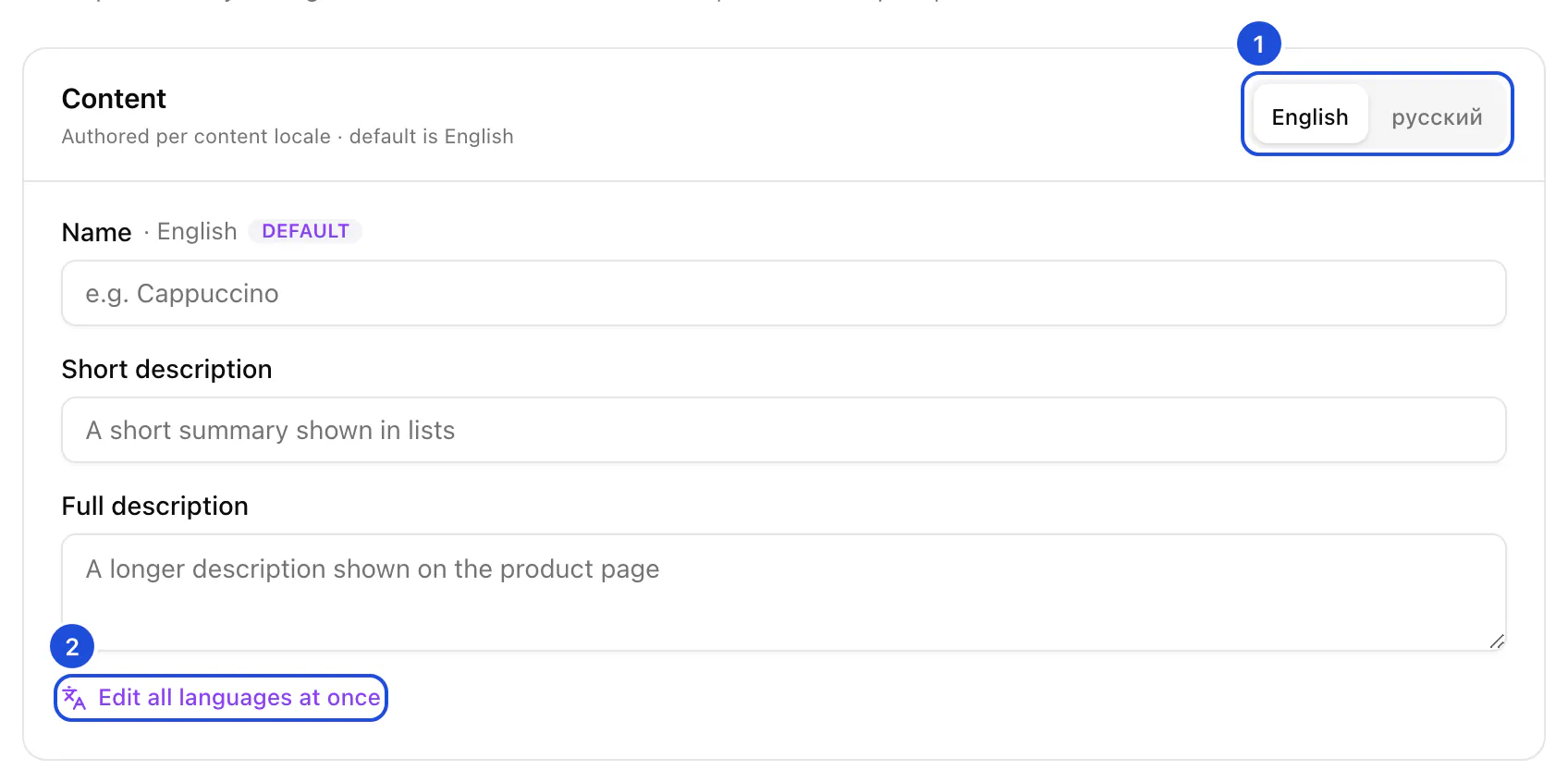 The Content section of a new product: the language switcher, the name, short and full description fields.