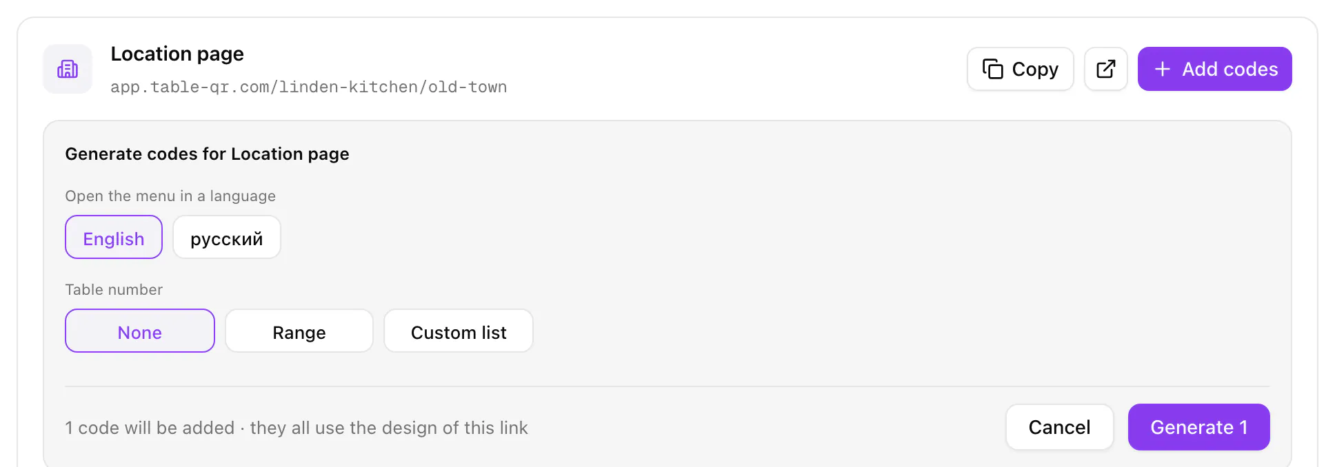 Adding codes to a location page: English picked as the language, no table number, one code to be added.