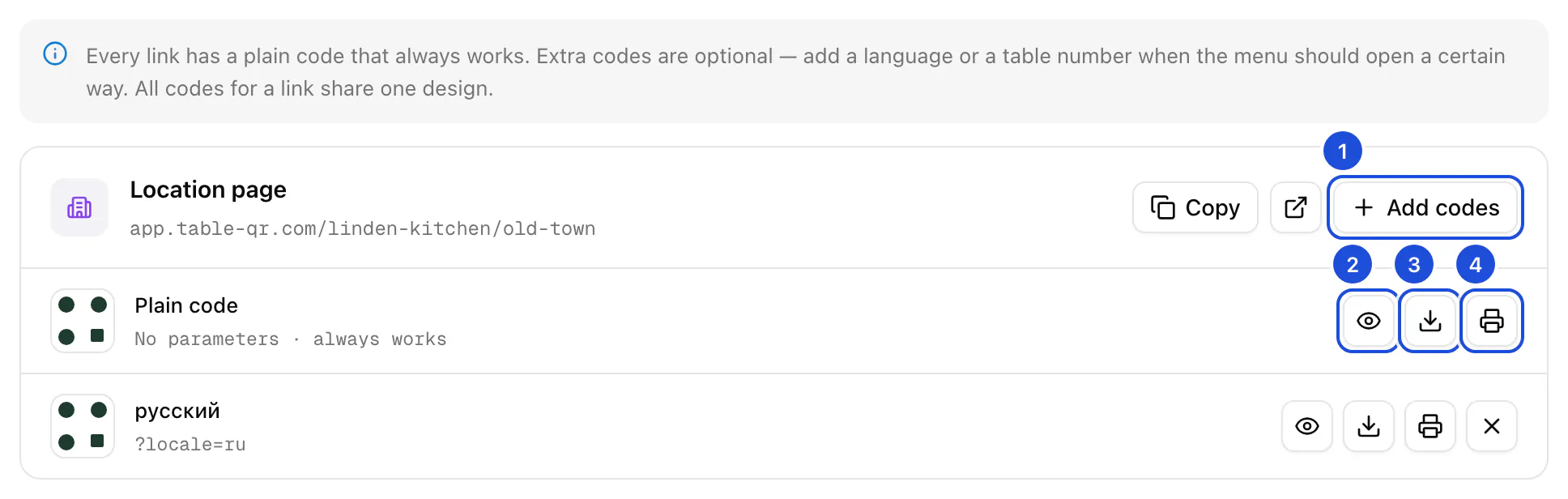 A location's QR codes tab: the location page with its plain code and a code that opens in Russian.