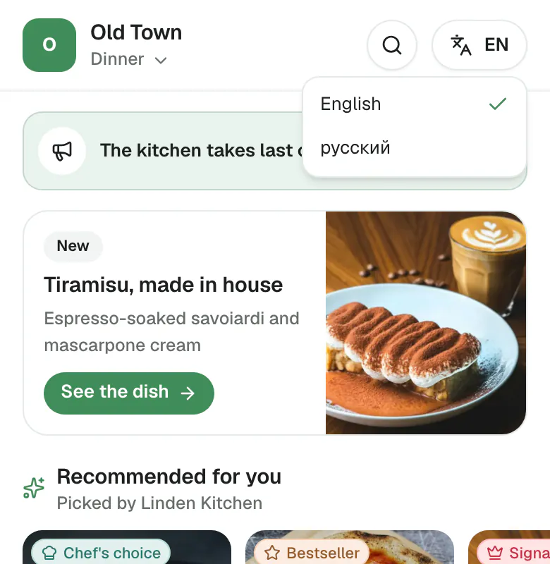 The language list open in the guest menu's header, with English ticked and Russian below it.