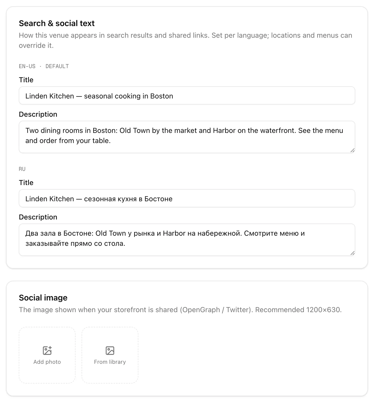 Settings, SEO: a title and description in English and in Russian, and an empty social image below them.