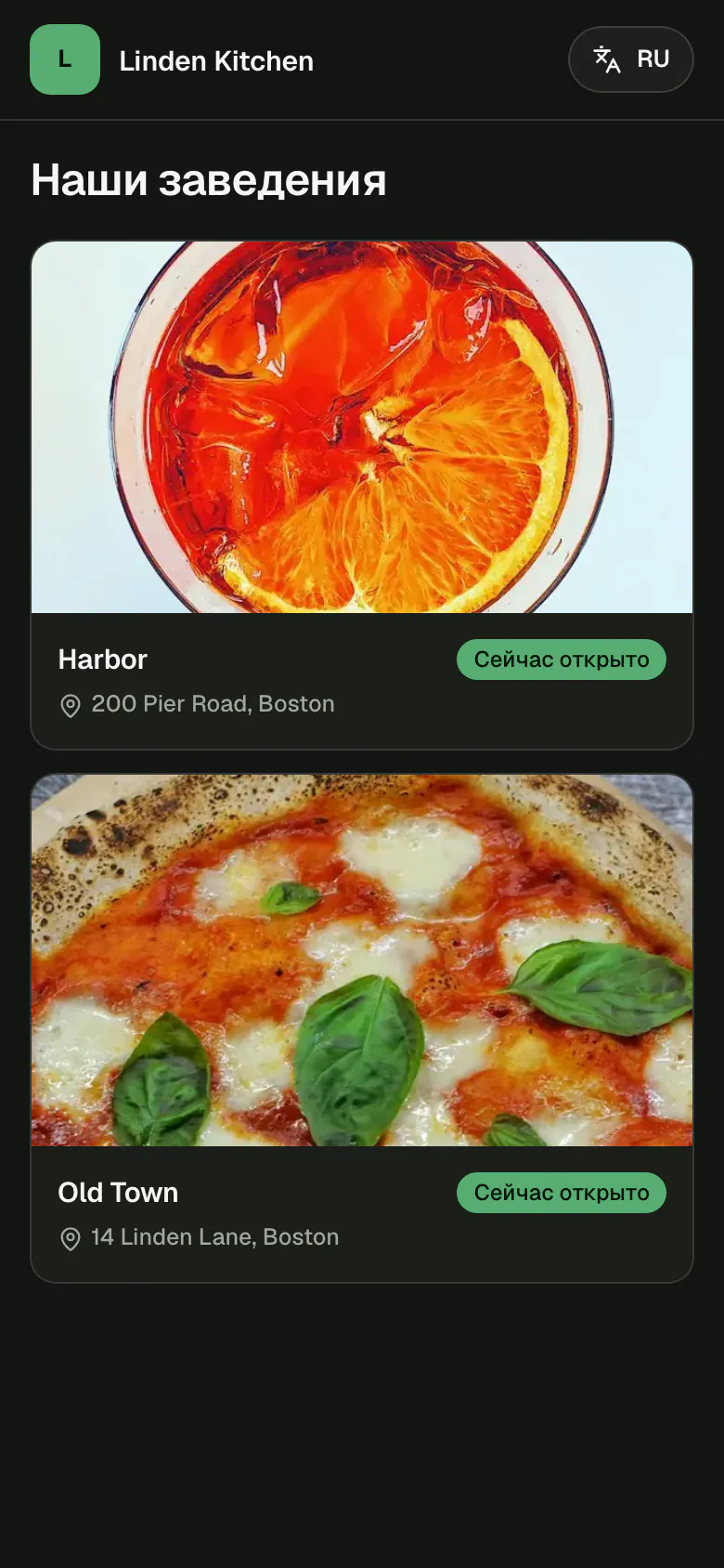 Список заведений Linden Kitchen на телефоне: Harbor и Old Town, у каждого фото, адрес и пометка, открыто ли сейчас.